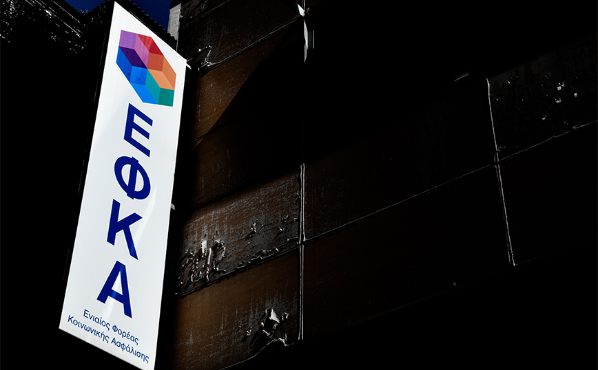 e-ΕΦΚΑ: Πότε καταβάλλονται οι συντάξεις του Αυγούστου 2025