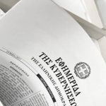 Στο ΦΕΚ οι διορισμοί νέων Γενικών Γραμματέων Φιλιππή και Ζερβά