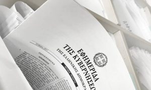 Στο ΦΕΚ οι διορισμοί νέων Γενικών Γραμματέων Φιλιππή και Ζερβά
