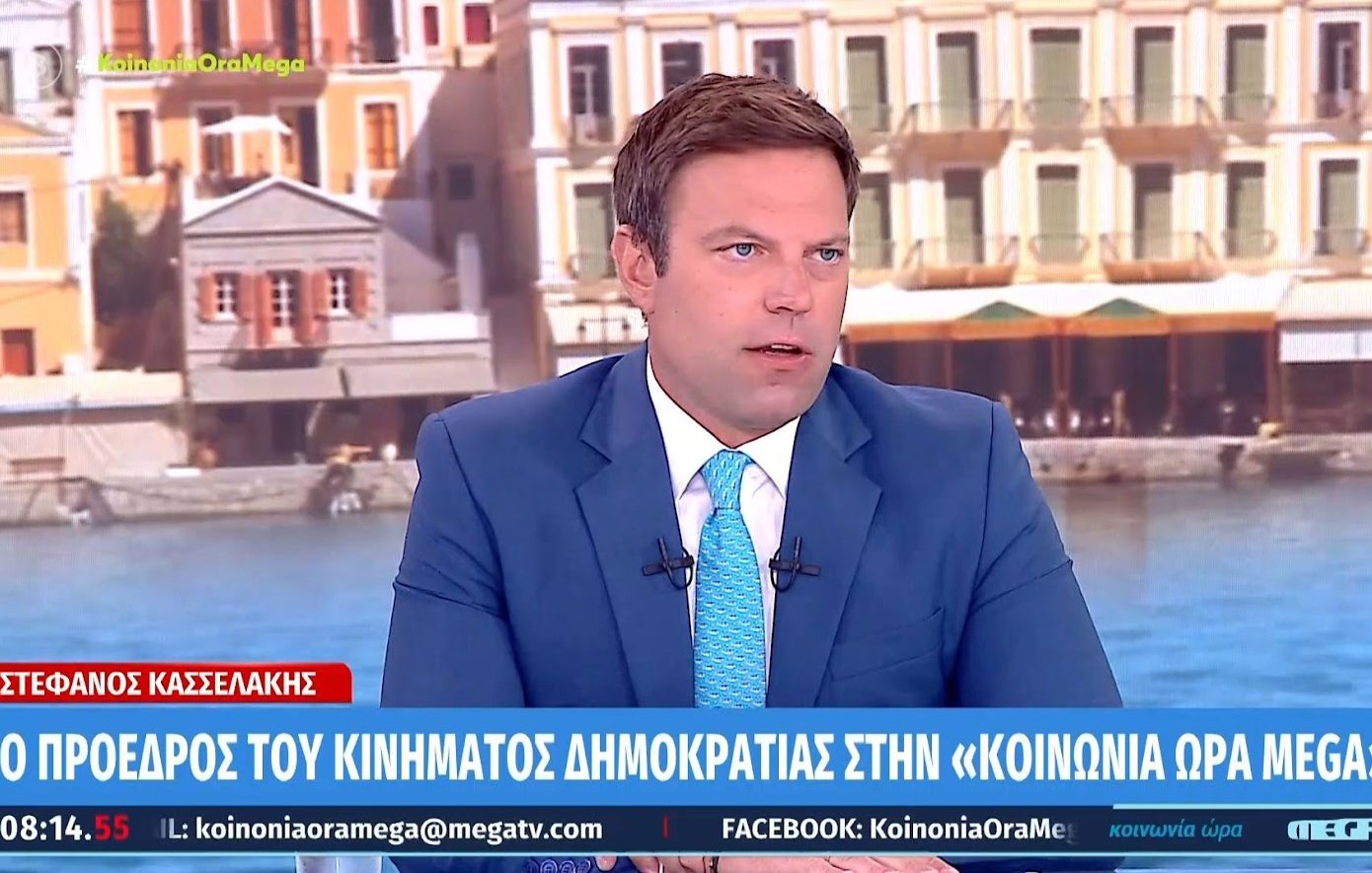 Κασσελάκης: «Ένας πρωθυπουργός που για τα Τέμπη σφετερίζεται την εξουσία και παρεμποδίζει τη δικαιοσύνη δεν σταματάει πουθενά»