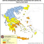 Πολύ υψηλός κίνδυνος πυρκαγιάς την Πέμπτη σε Αττική, Κρήτη, Εύβοια και περιοχές σε Πελοπόννησο και Βόρειο Αιγαίο