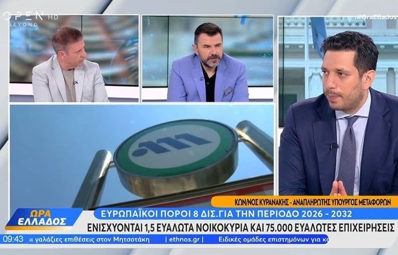 Κυρανάκης: «Ξεκινάμε πιλοτική 24ωρη λειτουργία του μετρό το Σάββατο»