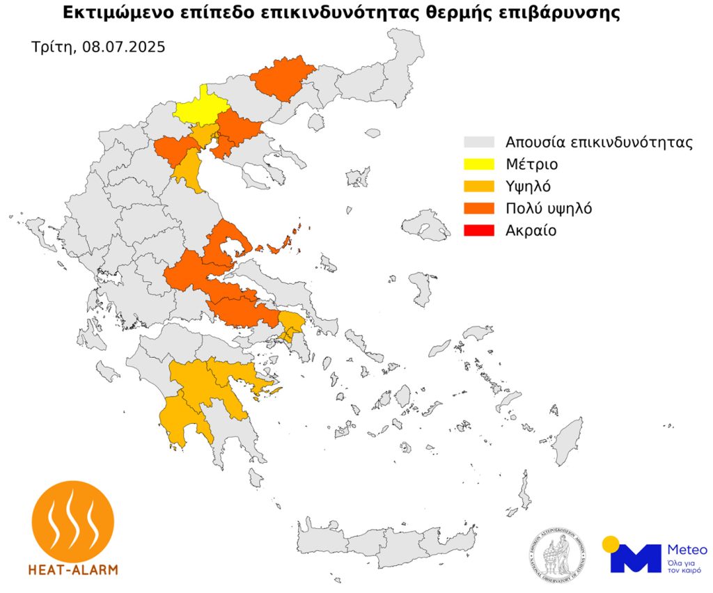 Πολύ υψηλή θερμική επιβάρυνση σήμερα και αύριο στο μεγαλύτερο μέρος της χώρας – Στο «κόκκινο» ο υδράργυρος