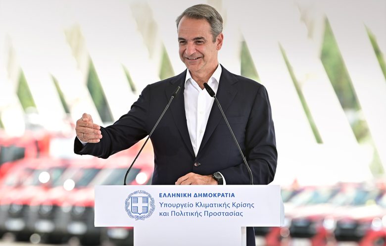 Μητσοτάκης: «Η Πολιτική Προστασία είναι η όψη του κράτους όταν ο πολίτης το έχει ανάγκη – Καθημερινά η πατρίδα μας αλλάζει και προοδεύει»