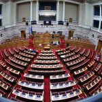 Βουλή: Στην Ολομέλεια η συζήτηση και η λήψη απόφασης για το πόρισμα της πλειοψηφίας της Προνακριτικής για τον Κώστα Αχ. Καραμανλή