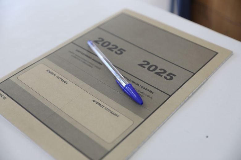 Πανελλαδικές Εξετάσεις 2025: Στις 17 Ιουλίου κλείνει η πλατφόρμα για την υποβολή Μηχανογραφικού