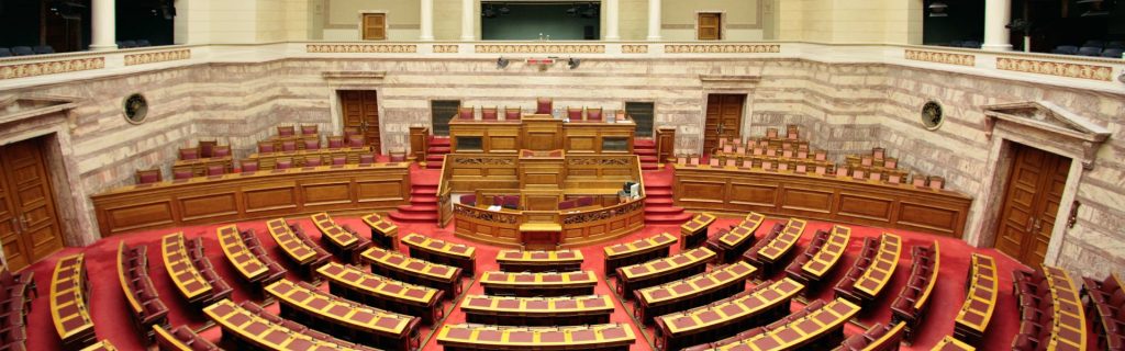 Eπίσημη πρόταση ΝΔ για σύσταση εξεταστικής στη Βουλή για ΟΠΕΚΕΠΕ