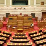 Eπίσημη πρόταση ΝΔ για σύσταση εξεταστικής στη Βουλή για ΟΠΕΚΕΠΕ