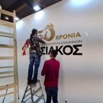 Με όμιλο Θεοδωρόπουλου συζητά η Νιτσιάκος ΑΒΕΕ,  σύντομα οι ανακοινώσεις