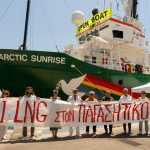 Greenpeace: Το πλοίο της Greenpeace, Arctic Sunrise, ολοκλήρωσε την περιοδεία του στην Ελλάδα