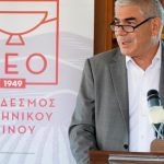 Το ελληνικό κρασί θα γίνει διαχρονικά επίκαιρο μέσα στη στρατηγική συλλογική δράση