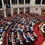 Κυβερνητικές πηγές: Η απαιτούμενη απαρτία για τη λήψη απόφασης της Βουλής προϋποθέτει την παρουσία 75 βουλευτών