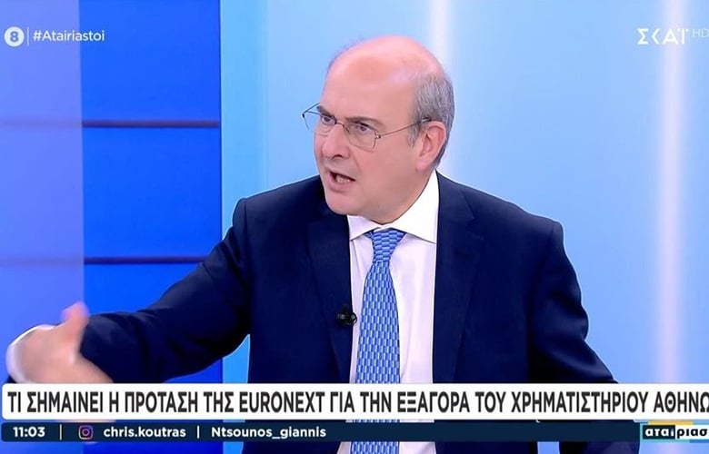Χατζηδάκης: Ψήφος εμπιστοσύνης η πρόταση εξαγοράς του Χρηματιστηρίου Αθηνών