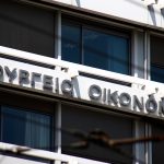 Τα φορολογικά έσοδα φέρνουν πλεόνασμα άνω των 10 δισ. ευρώ
