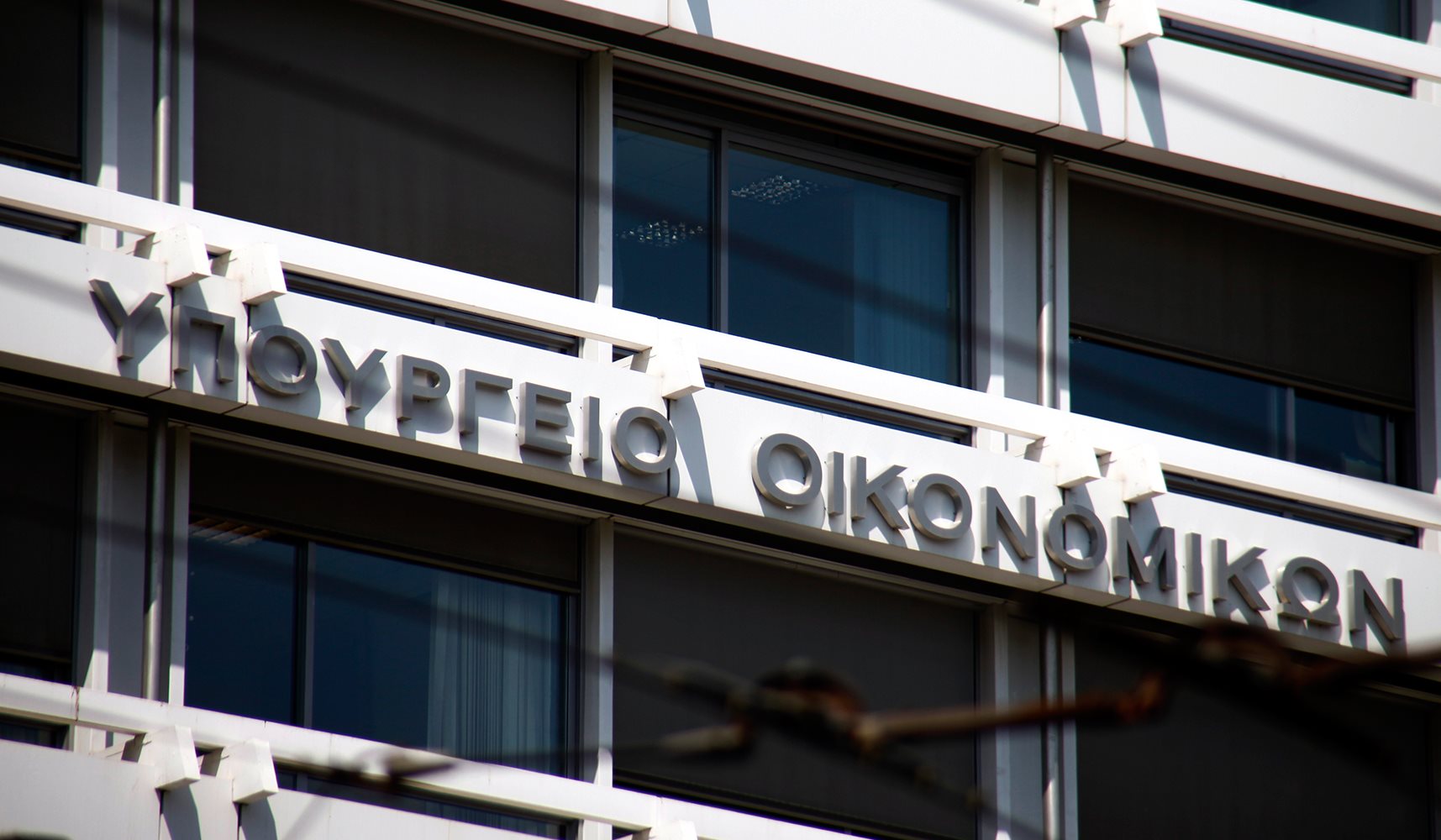 Τα φορολογικά έσοδα φέρνουν πλεόνασμα άνω των 10 δισ. ευρώ