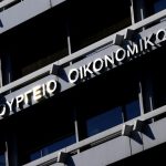 Προϋπολογισμός: Πρωτογενές πλεόνασμα 4,5 δισ. ευρώ το πρώτο εξάμηνο του 2025