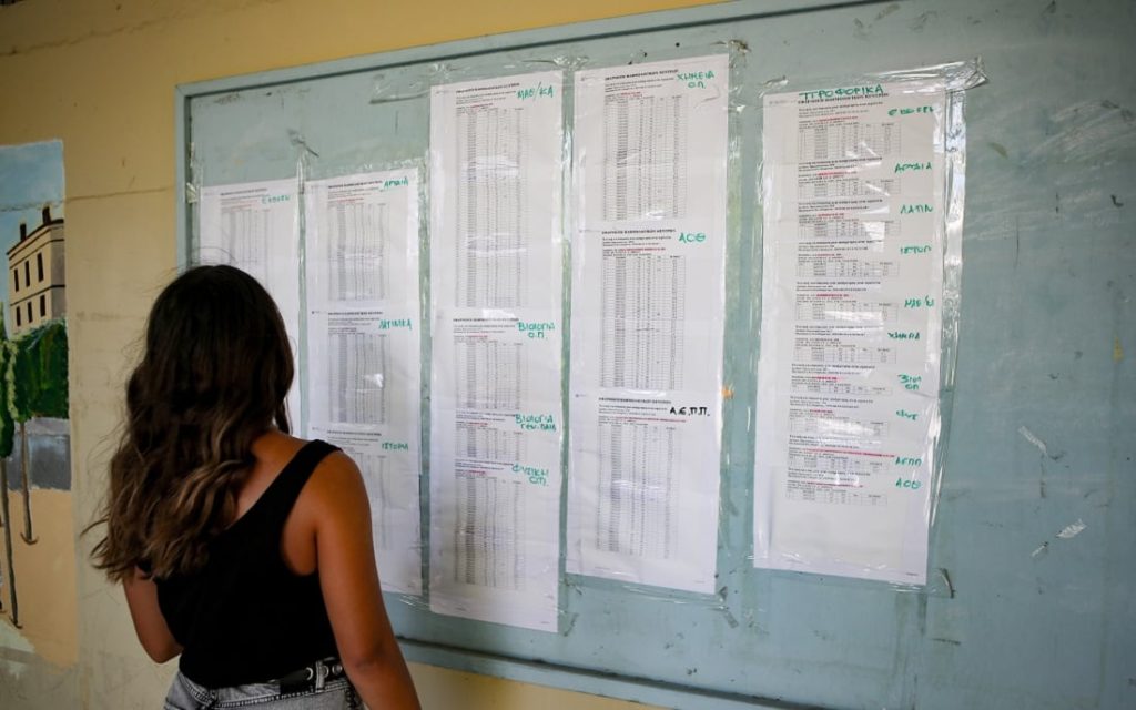 Πανελλαδικές Εξετάσεις 2025: Μία δεύτερη ανάγνωση των στατιστικών των βάσεων εισαγωγής – Οι πιο περιζήτητες σχολές