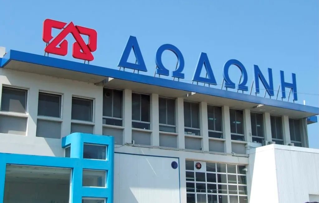 Ανακοινώθηκε η οριστική  συμφωνία για εξαγορά της Δωδώνη από Σαράντη