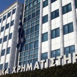 Η Euronext υπέβαλε δημόσια πρόταση για να εξαγοράσει το Χρηματιστήριο Αθηνών