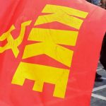 ΚΚΕ: Πρωτιά-ντροπή της Ελλάδας οι ανεκπλήρωτες ιατρικές ανάγκες του λαού