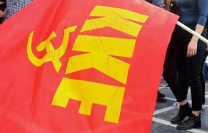 ΚΚΕ: Πρωτιά-ντροπή της Ελλάδας οι ανεκπλήρωτες ιατρικές ανάγκες του λαού