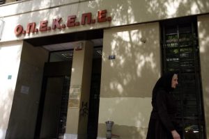 ΟΠΕΚΕΠΕ: Στο «μικροσκόπιο» της Ευρωπαϊκής Εισαγγελίας οι επιδοτήσεις «μαμούθ», συνολικού ύψους 1,7 εκατ. ευρώ