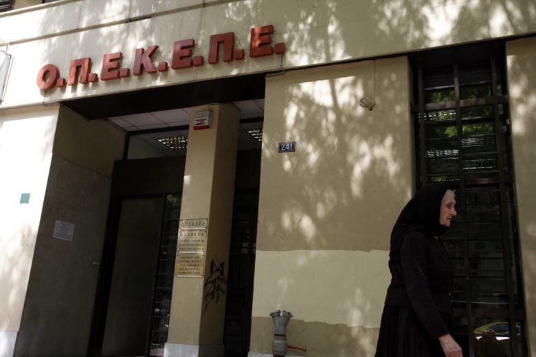 ΟΠΕΚΕΠΕ: Στο «μικροσκόπιο» της Ευρωπαϊκής Εισαγγελίας οι επιδοτήσεις «μαμούθ», συνολικού ύψους 1,7 εκατ. ευρώ