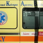 Τραγωδία στον Βόλο: Χτύπησε θανάσιμα 17χρονος όταν γλίστρησε και έπεσε πάνω σε πέτρες