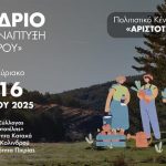 Βόρεια Πιερία: η Τοσκάνη της Ελλάδος