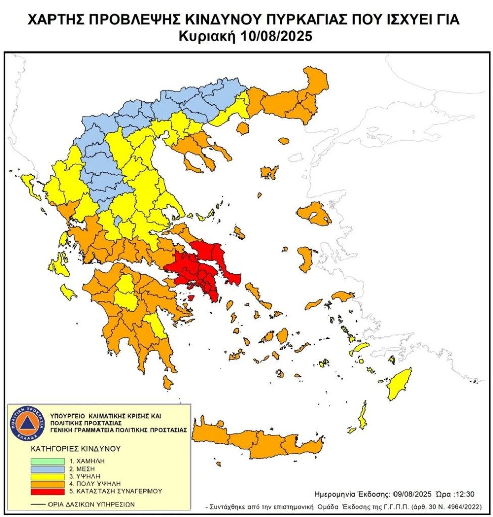 Καιρός: Θυελλώδεις βόρειοι βορειοανατολικοί άνεμοι τοπικά 8 μποφόρ στο Αιγαίο, τη νότια Εύβοια και την ανατολική Αττική