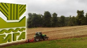 Έλεγχος στον ΕΛΓΑ για τις αγροτικές αποζημιώσεις από το υπουργείο Οικονομικών