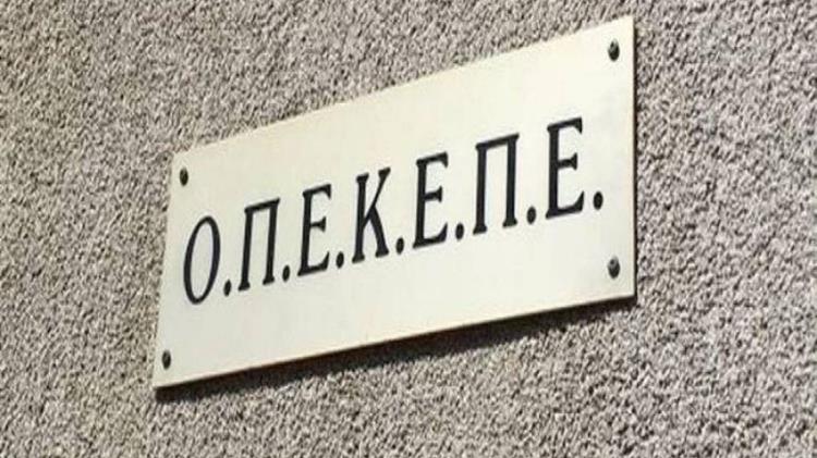 ΟΠΕΚΕΠΕ προς τα ΚΥΔ: Νέες κατηγοριοποιήσεις για πληγέντα αγροτεμάχια και αποζημιώσεις