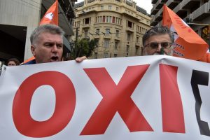 Συλλαλητήριο της ΑΔΕΔΥ στις 6 Σεπτεμβρίου στη Θεσσαλονίκη, με αφορμή τα εγκαίνια της 89ης ΔΕΘ