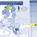 Οι τιμές των οινοπνευματωδών ποτών το 2024: Πως συγκρίνεται η Ελλάδα