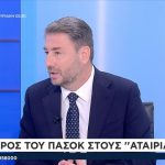 Ανδρουλάκης: «Υπάρχει άλλη επιλογή. Δεν είναι ουτοπία η κοινωνική δικαιοσύνη, η μείωση των ανισοτήτων και μια άλλη ηθική στην πολιτική»