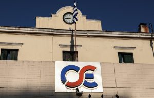 «Σιδηρόδρομοι Ελλάδος Μονοπρόσωπη Α.Ε.»: Ίδρυση του νέου ΟΣΕ – Η νέα διοίκηση