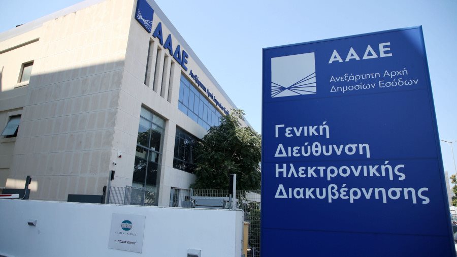 Πλατφόρμα παρακολούθησης πλοίων κατά του λαθρεμπορίου επιστρατεύει η ΑΑΔΕ