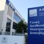 Σε απλοποίηση της διαδικασίας μεταβολής ΚΑΔ προχωρά η ΑΑΔΕ