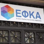 Ο χάρτης πληρωμών ΕΦΚΑ και ΔΥΠΑ ως 14 Αυγούστου