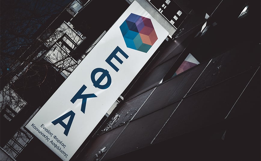 e-ΕΦΚΑ: Πότε καταβάλλονται οι συντάξεις μηνός Σεπτεμβρίου 2025