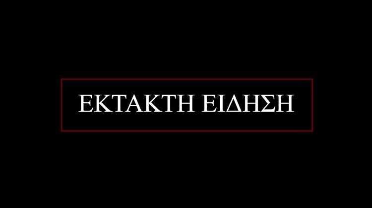 Θλίψη για την κόρη του πρώην πρωθυπουργού: Πέθανε ξαφνικά η κόρη του Αντώνη Σαμαρά, Λένα, σε ηλικία 34 ετών