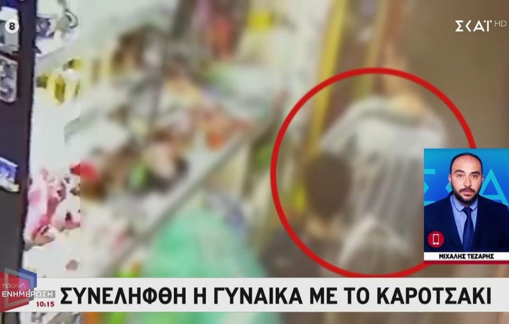 Ραγδαίες εξελίξεις στην υπόθεση του παιδιού που βρέθηκε νεκρό στο Παλαιό Φάληρο: Συνελήφθη η γυναίκα με το καρότσι που αναζητούσε η αστυνομία