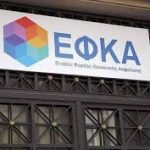 Ο χάρτης πληρωμών από ΔΥΠΑ και ΕΦΚΑ ως 8 Αυγούστου