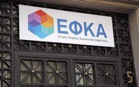 Ο χάρτης πληρωμών από ΔΥΠΑ και ΕΦΚΑ ως 8 Αυγούστου