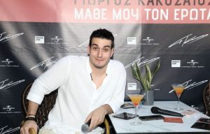 Γιώργος Κακοσαίος: Έπρεπε να μάθω να τα βγάζω πέρα μόνος μου και όχι να βάζω τον πατέρα μου να μιλάει για μένα
