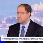 Κεφαλογιάννης: Το δυσκολότερο καλοκαίρι 20ετίας στην Ευρώπη για τις πυρκαγιές
