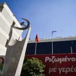 ΚΚΕ: Να αποσυρθεί το νέο αντεργατικό έκτρωμα της κυβέρνησης