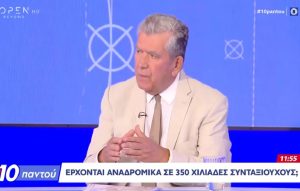 Αλέξης Μητρόπουλος: Ταχύτερα θα δοθούν τα αναδρομικά που έχουν εκδικαστεί σε 370.000 συνταξιούχους που είχαν προσφύγει στη δικαιοσύνη
