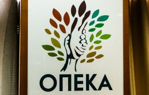 Την Παρασκευή θα καταβληθούν τα κοινωνικά επιδόματα από τον ΟΠΕΚΑ