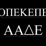 ΑΑΔΕ και ΟΠΕΚΕΠΕ: Σε κρίσιμο τετ-α-τετ – Ποιο είναι το σχέδιο για τις αγροτικές ενισχύσεις;